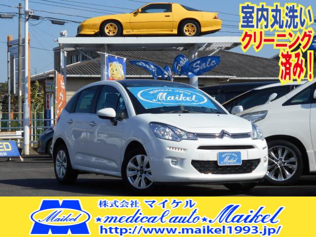 C3(シトロエン) セダクションのカタログなら【楽天Car】