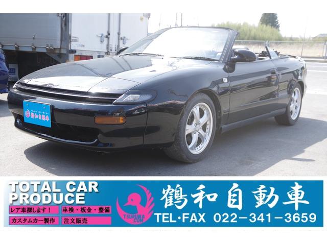 トヨタ セリカの中古車・新古車｜楽天Car