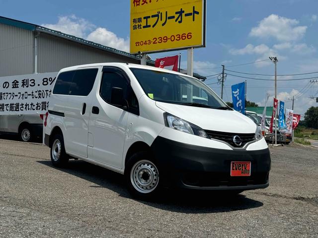 NV200バネットバン(日産) プレミアムGXのカタログなら【楽天Car】