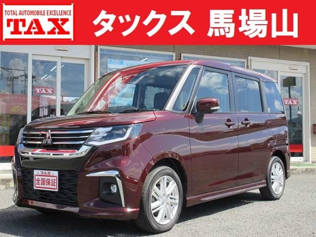 デリカ D:2(三菱) ハイブリッド MXのカタログなら【楽天Car】