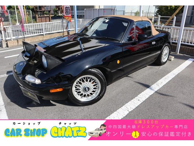 マツダ ユーノスロードスターの中古車・新古車｜楽天Car