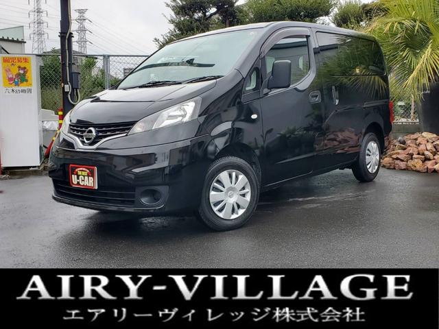 NV200バネットバン(日産) GXのカタログなら【楽天Car】