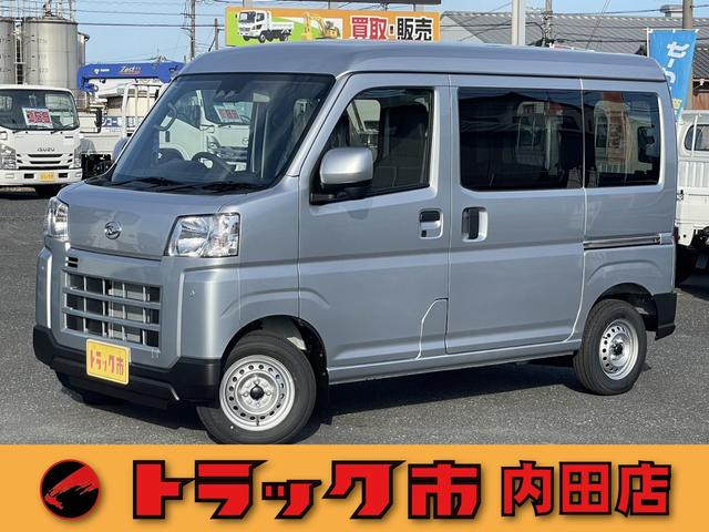 ハイゼットカーゴ(ダイハツ) クルーズのカタログなら【楽天Car】