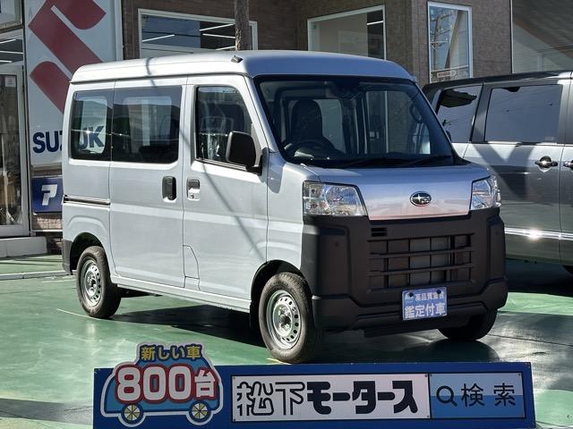 サンバーバン(スバル)｜中古車・新型・価格・燃費情報なら【楽天Car】