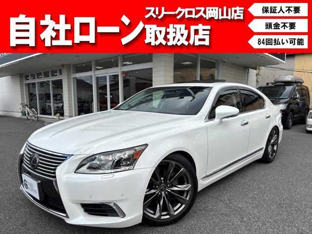 LS460(レクサス) バージョンSのカタログなら【楽天Car】