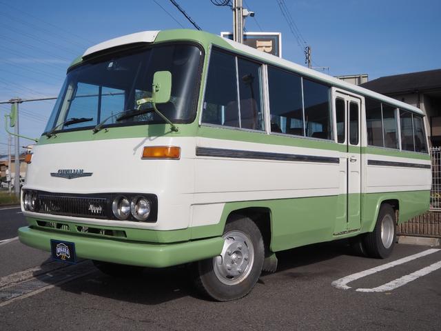日産 シビリアンバス デラックス 初代最終モデル コラム5速