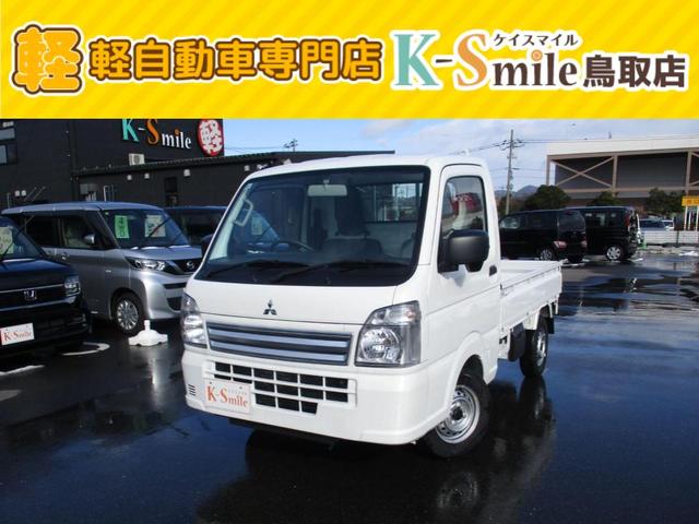 ミニキャブトラック(三菱)｜中古車・新型・価格・燃費情報なら