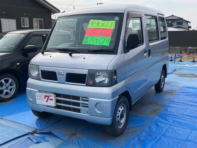 クリッパーバン(日産)｜中古車・新型・価格・燃費情報なら【楽天
