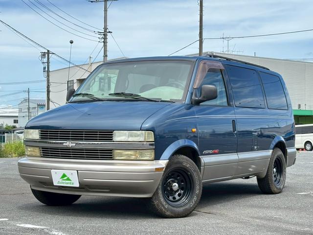シボレー アストロの中古車・新古車｜楽天Car