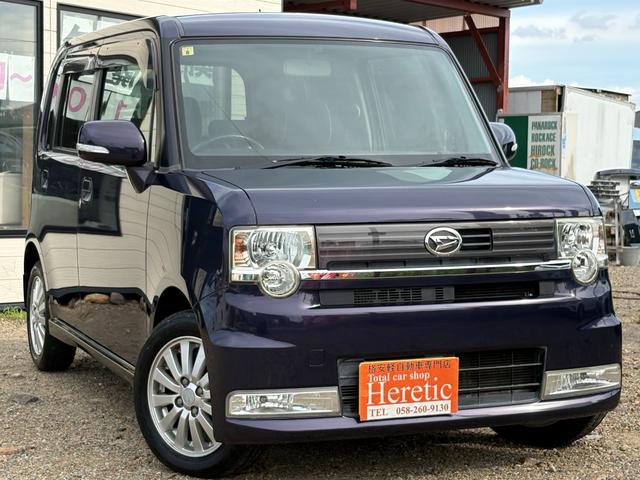 ムーヴ コンテ(ダイハツ)｜中古車・新型・価格・燃費情報なら
