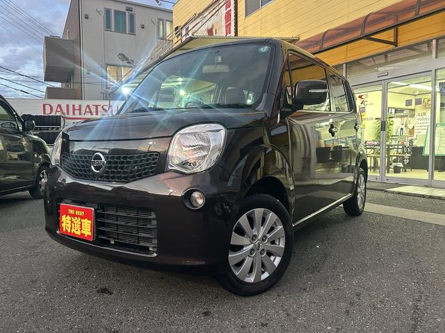 日産 モコの中古車・新古車｜楽天Car