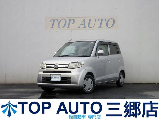 ゼスト(ホンダ)｜中古車・新型・価格・燃費情報なら【楽天Car】