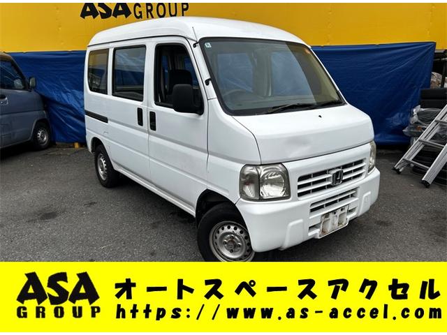アクティバン(ホンダ)｜中古車・新型・価格・燃費情報なら【楽天
