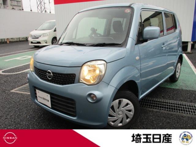 モコ(日産)｜中古車・新型・価格・燃費情報なら【楽天Car】