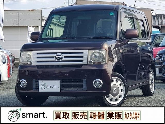 ムーヴ コンテ(ダイハツ)｜中古車・新型・価格・燃費情報なら【楽天Car】