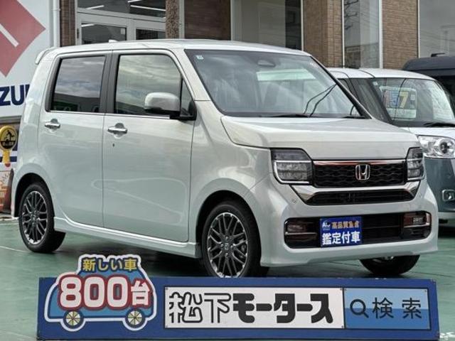N-WGN(ホンダ)｜中古車・新型・価格・燃費情報なら【楽天Car】