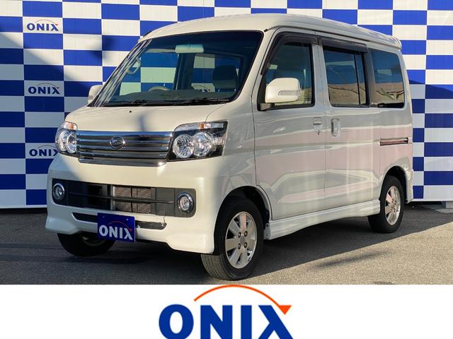 アトレーワゴン(ダイハツ)｜中古車・新型・価格・燃費情報なら【楽天Car】