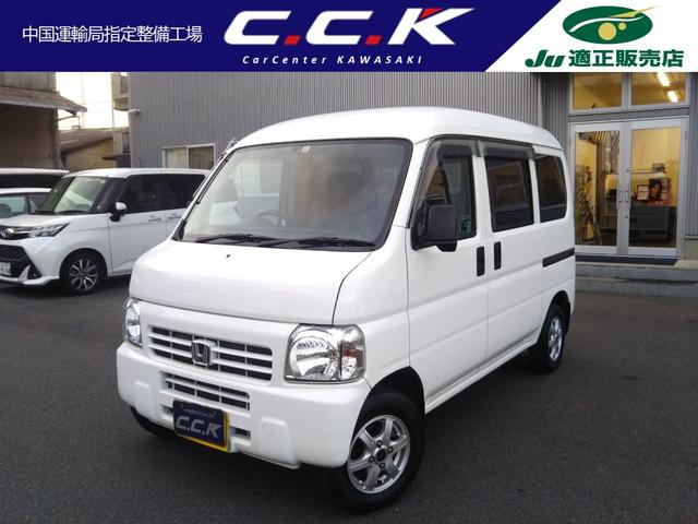 ホンダーアクテイバン　本体価格２０万 ホンダーアクテイバン 本体価格20万 ホンダ アクティバン の中古車